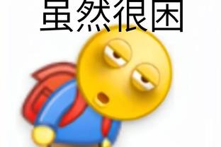 华体会最近消息截图3